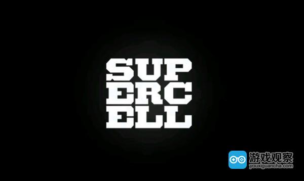芬兰游戏公司Supercell