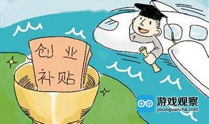 广州出台新政扶持动漫游戏产业