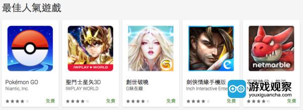 Google Play台湾地区“2016年度最佳游戏”名单