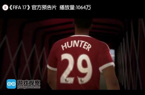 《FIFA 17》旅程宣传影片