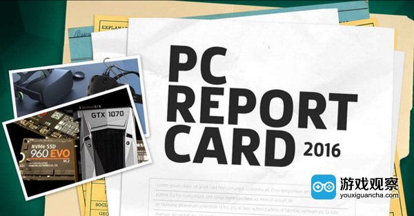 2016PC游戏平台年度报告