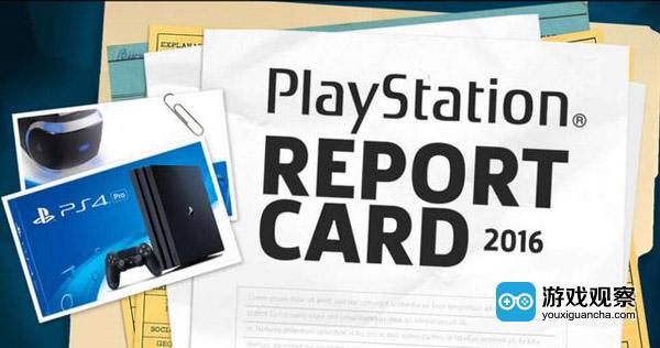 PS4年度报告