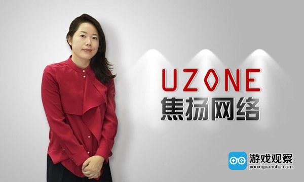 上海焦扬网络科技有限公司(UZONE)联合创始人及CEO莫夏芸