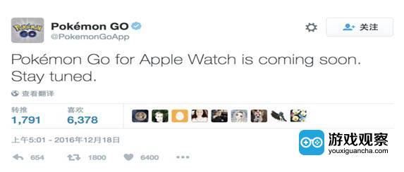 《精灵宝可梦Go》Apple Watch版或跳票到2017年1月