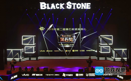 第二届硬核联盟黑石奖颁奖盛典在北京完美收官