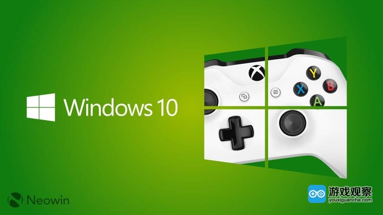 Windows 10将装备专门游戏模式来改善性能体验