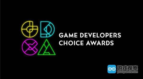 游戏开发者选择奖