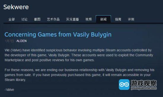 开发者利用Steam漏洞刷好评遭V社移除游戏
