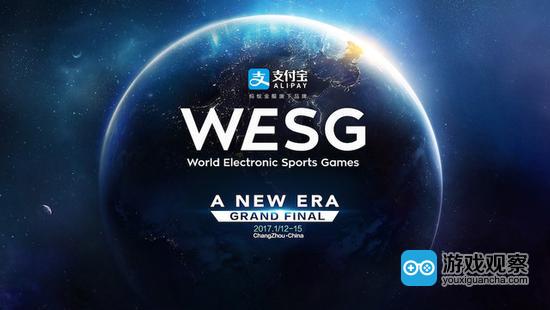 WESG全球总决赛落幕 “黑马”菲律宾爆冷夺两冠
