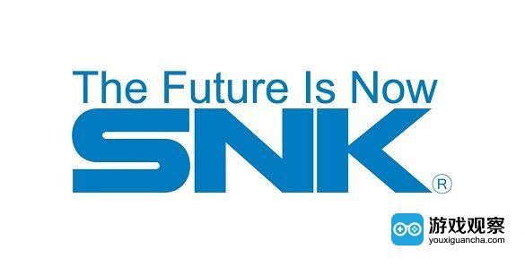SNK的口号，激励着很多游戏从业者不断前行