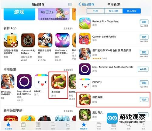 战棋游戏《推拉英雄》获App Store首页推荐