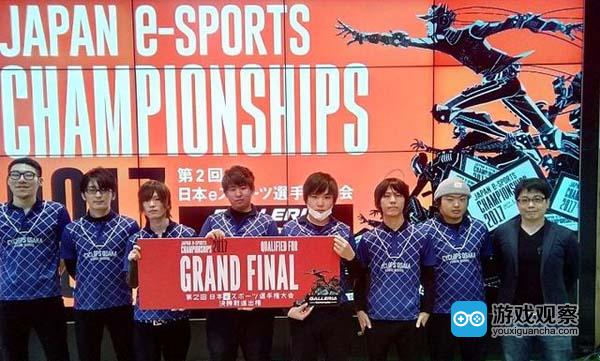 日本电竞冠军赛仅一支队伍参赛 于是他们成为了冠军