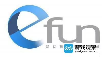 Efun：专注手机网游海外发行和运营宝通科技超12亿元跨界收购股份