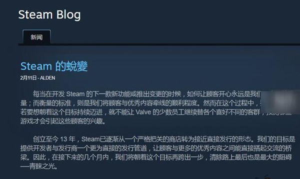 Steam推“直接发行”降门槛 对中国开发者来说是好机会吗