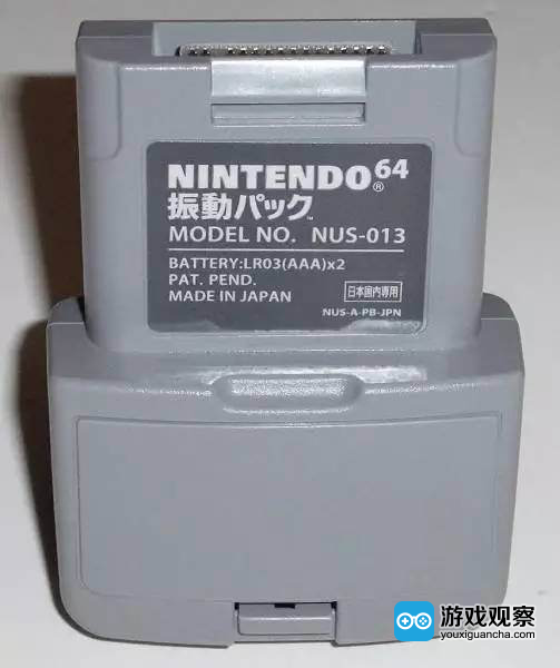 N64专用振动包