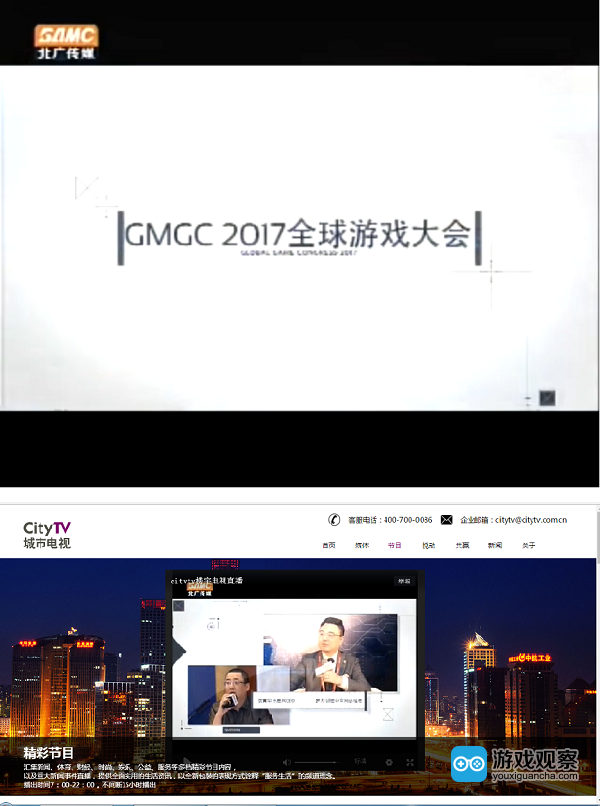 北广传媒智能楼宇视频宣传片