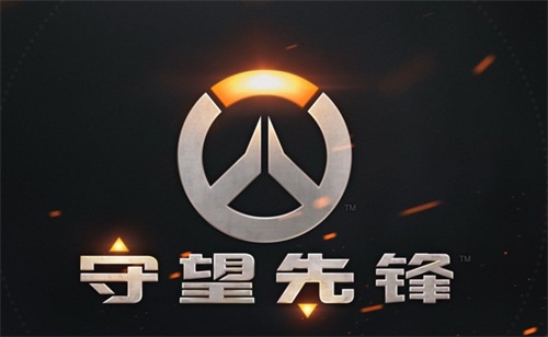 《守望先锋》游戏logo