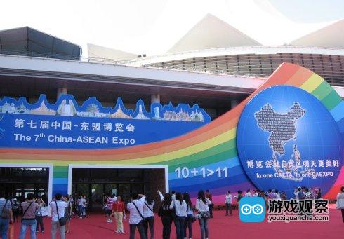 首届中国—东盟博览会动漫游戏展将于5月在南宁举办