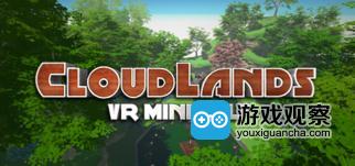 幻境：VR 迷你高尔夫(Cloudlands:VR Minigolf)
