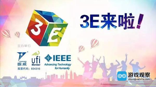 中美两国共同打造3E北京国际消费电子展