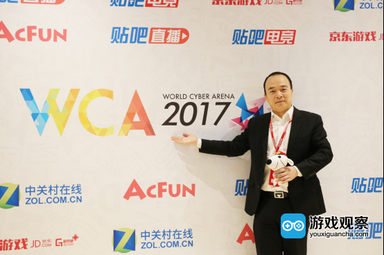 京东与WCA2017结成合作伙伴 推动中国电竞发展责无旁贷
