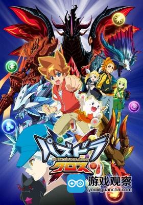 智龙迷城x动漫_智龙迷城 月收入(3)