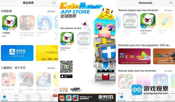 《方块冒险》推荐图