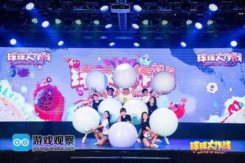 《球球大作战》强势登陆台湾 宝岛再掀手游新风潮