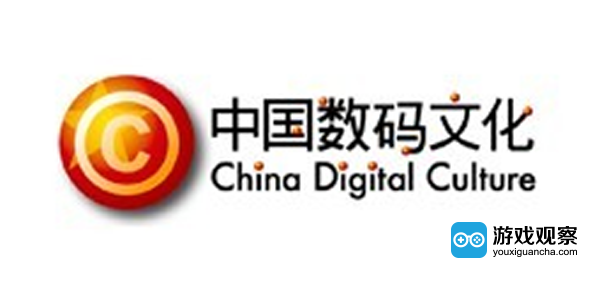 中国数码文化配股代付1000万引林俊杰代言电竞战队
