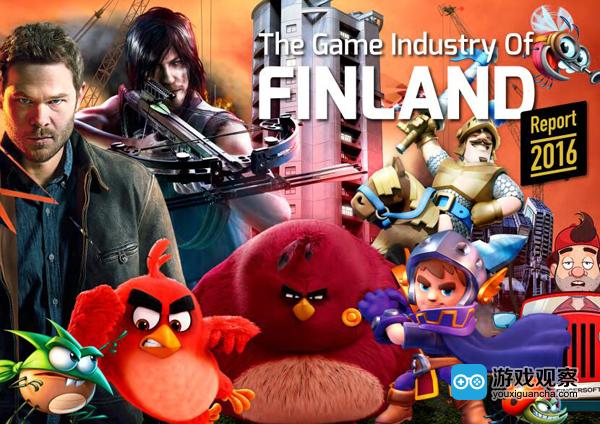 芬兰2016年游戏产业报告