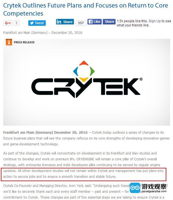 Crytek上海工作室正式停业 遣散费还没拿到手就垮了