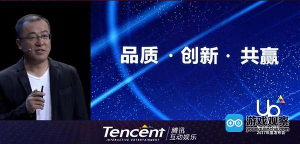 腾讯游戏副总裁吕鹏：创新性游戏将迎来新机遇