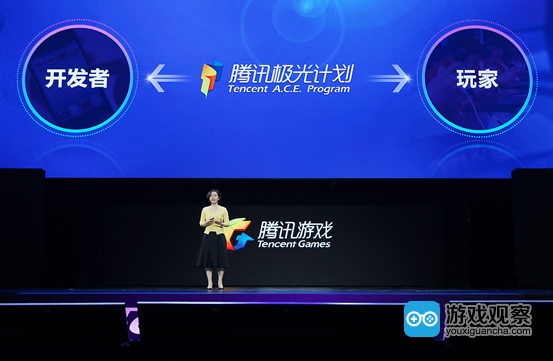 腾讯游戏副总裁刘铭公布极光计划