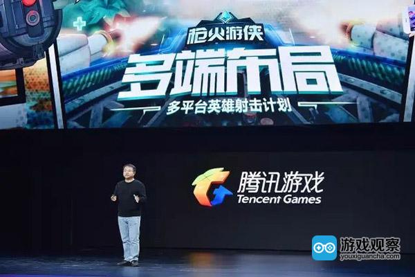 腾讯互娱市场部副总经理侯淼发布《枪火游侠》