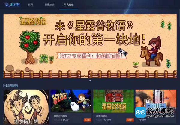 回归初心一切为了更好的游戏