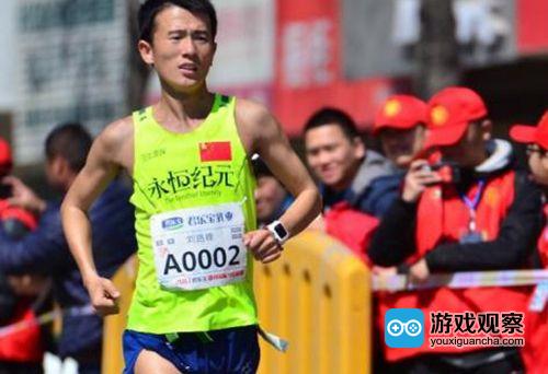 三七互娱超跑团团长刘路峰穿“永恒纪元”跑马拉松