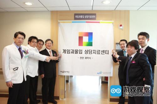 韩国游戏界自发捐款创办的首家防游戏沉迷咨询治疗中心在2011年6月开始运营