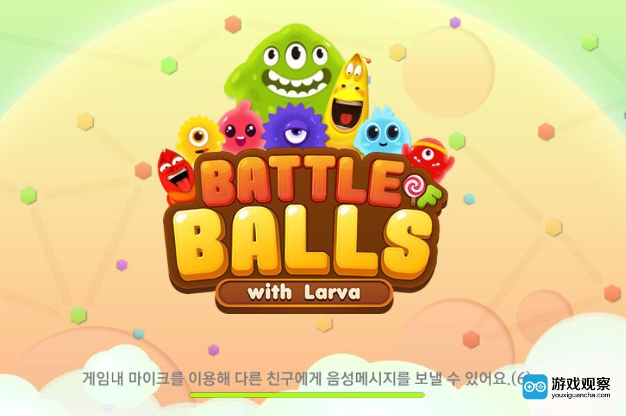 韩国版《球球大作战》与《爆笑虫子(Larva)》达成合作