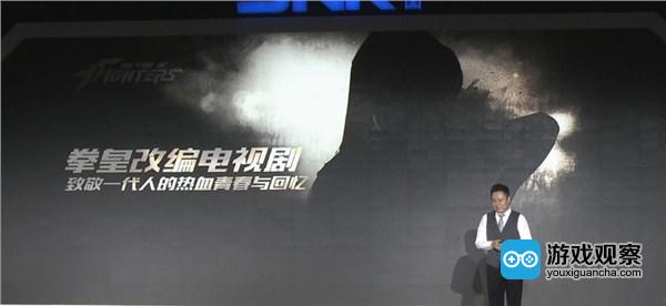 SNK计划将《拳皇》改编成CG、真人版电影及电视剧