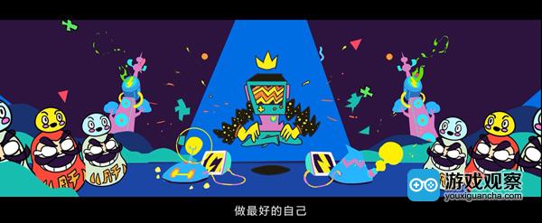 爱即正义！ 网易游戏520游戏热爱日主题曲洗脑模式开启