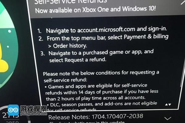 微软将为数字版Xbox 、Win 10游戏提供退款