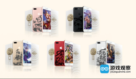 《王者荣耀》五·五开黑节定制版iPhone将于5月19日发售