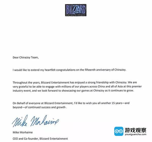 暴雪娱乐 CEO兼联合创始人Mike Morhaime致辞恭贺ChinaJoy十五周年