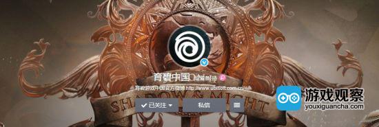 育碧中国更换新Logo