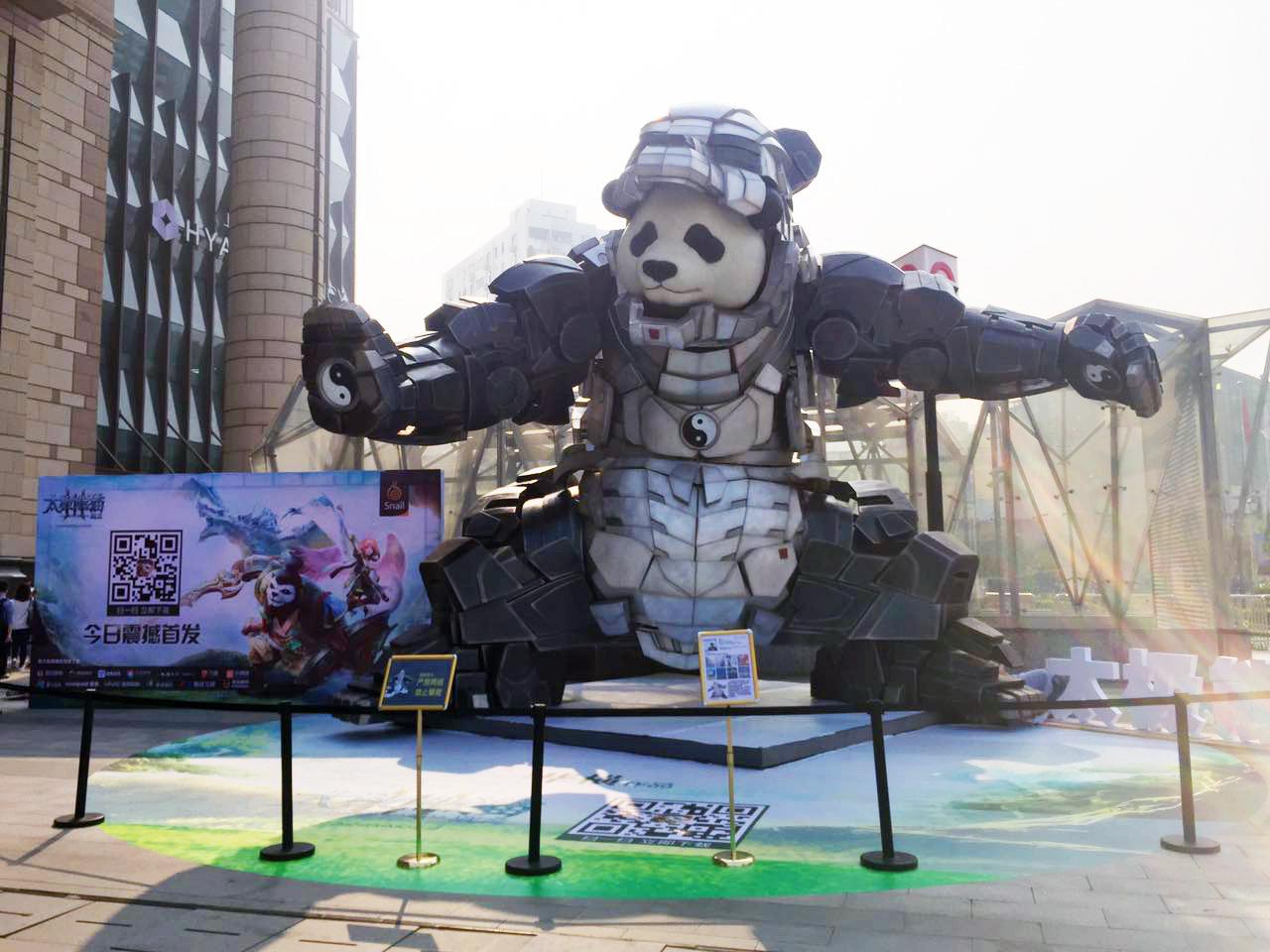 钢铁熊猫截图
