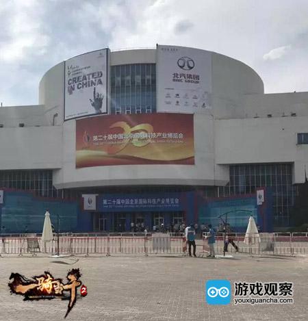 《一骑当千2》亮相北京科博会 实现千个角色的同屏渲染