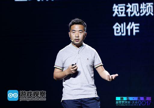 何仙姑夫创始人兼CEO刘飞