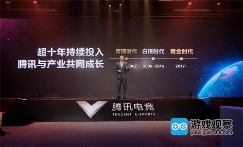 产业生态日趋完善 中国电竞行业步入黄金五年