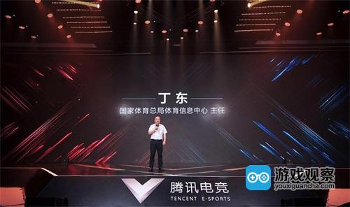 腾讯电竞发布新五年计划 共创中国电竞“黄金五年”