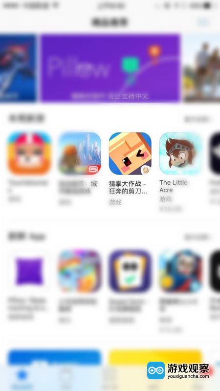 游族《猜拳大作战》获App Store全球推荐